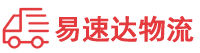 益阳到二七区物流公司